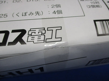 H形鋼用ダクターチャンネル支持金具 10対入 DHH1-10