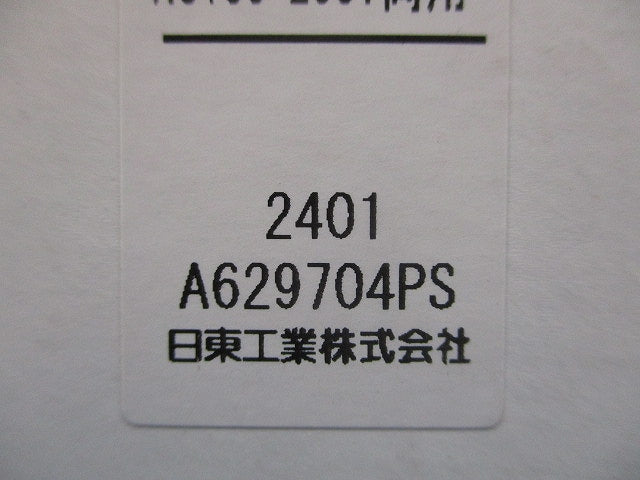 プラグインユニット付スリム漏電ブレーカ 3P20A F30 AC100-200V両用 GX53PS3P20AF30