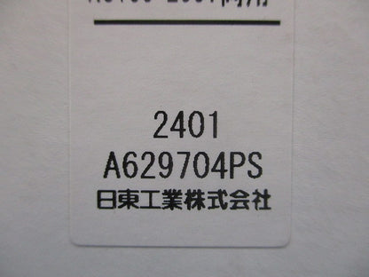 プラグインユニット付スリム漏電ブレーカ 3P20A F30 AC100-200V両用 GX53PS3P20AF30