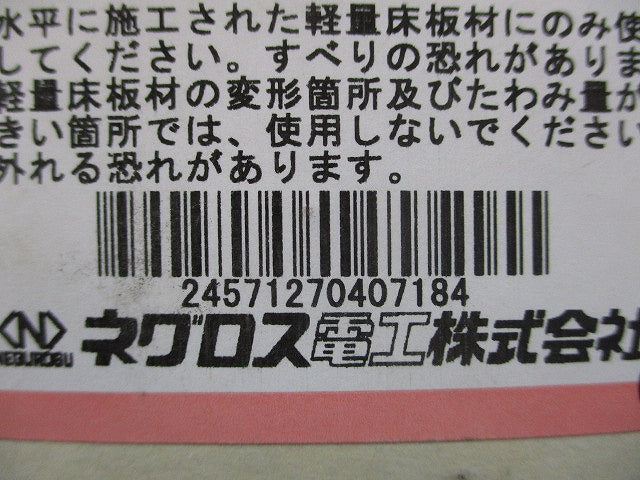軽量床板材用支持金具 10個入 SD-FS30-M10-10