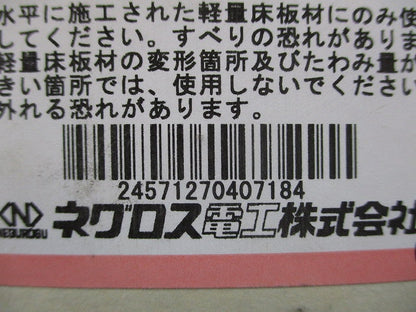 軽量床板材用支持金具 10個入 SD-FS30-M10-10