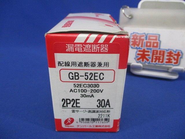 漏電遮断器 2P2E30A30ｍA AC100-200V GB-52EC2P2E30A