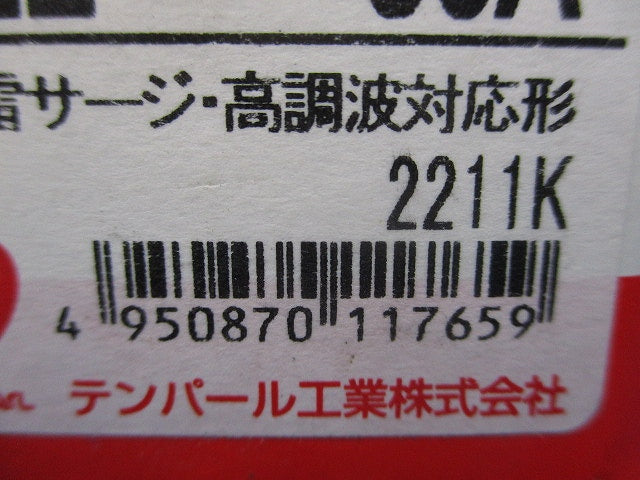 漏電遮断器 2P2E30A30ｍA AC100-200V GB-52EC2P2E30A