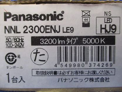 一体型LEDベースライト ライトバーのみ 非調光タイプ  5000K 昼白色 NNL2300ENJLE9