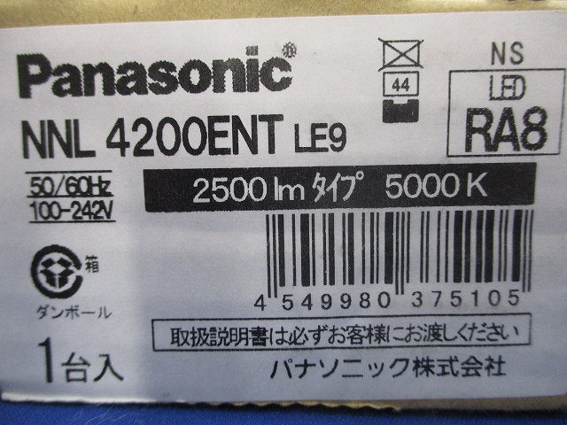 LEDライトバー 5000K 昼白色 非調光 電源内蔵 本体別売 NNL4200ENTLE9