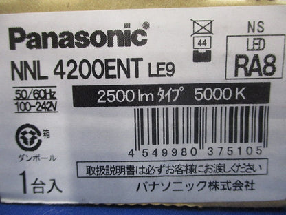 LEDライトバー 5000K 昼白色 非調光 電源内蔵 本体別売 NNL4200ENTLE9