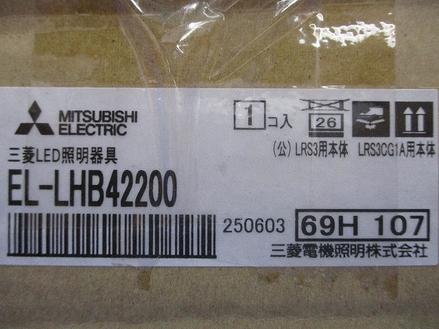LEDベースライト ランプ別売 EL-LHB42200