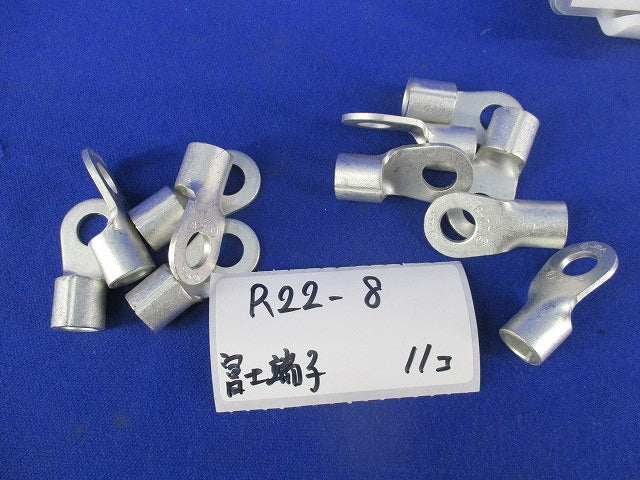 圧着端子セット(混在266個以上入) R22-8他