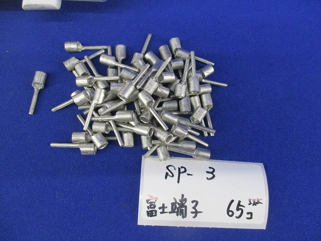 圧着端子セット(混在266個以上入) R22-8他