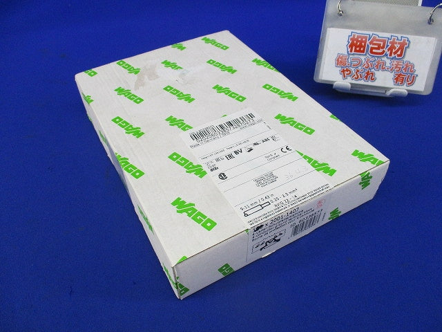 ターミナルブロック(71個入) 2001-1407