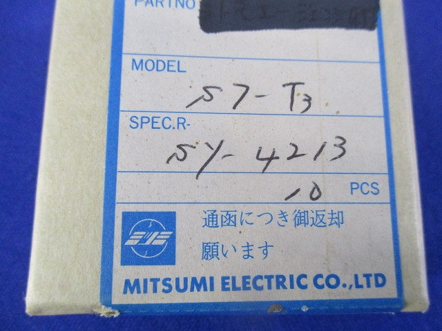 コイル(10個入) S7-T3