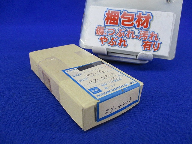コイル(10個入) S7-T3