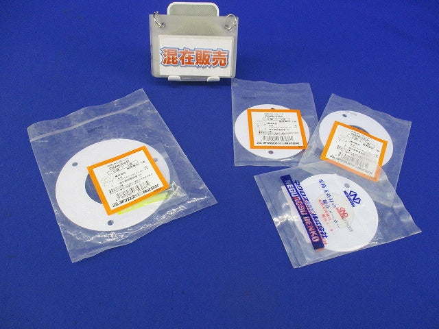 おめかしプレートセット(混在4枚入) OMK36P他