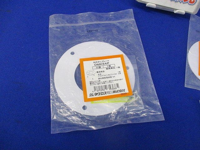 おめかしプレートセット(混在4枚入) OMK36P他