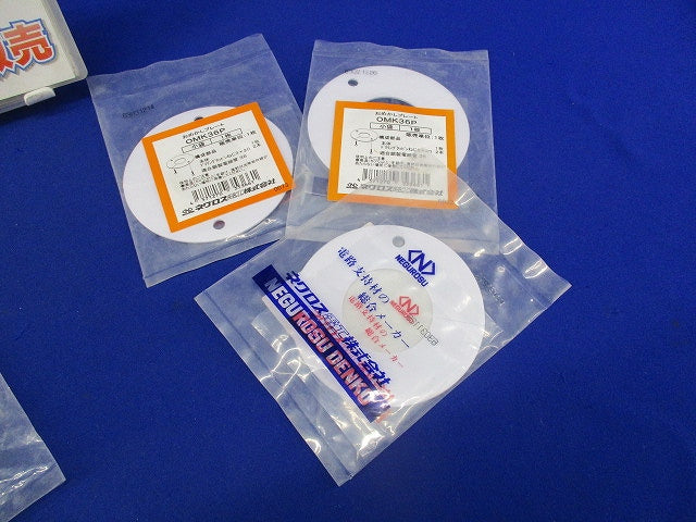 おめかしプレートセット(混在4枚入) OMK36P他