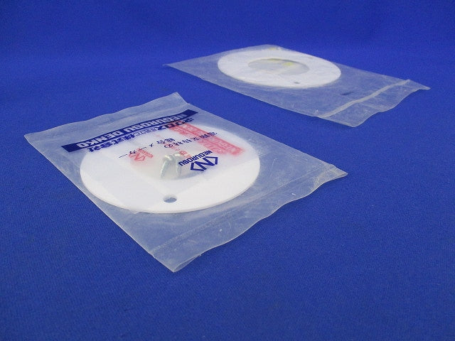 おめかしプレートセット(混在4枚入) OMK36P他