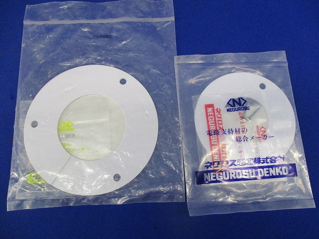 おめかしプレートセット(混在4枚入) OMK36P他