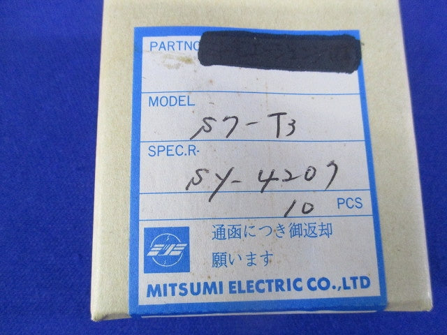 コイル(10個入) S7-T3