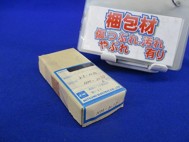 コネクタ(6個入) K5-MD