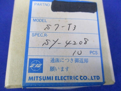 コイル(10個入) S7-T3