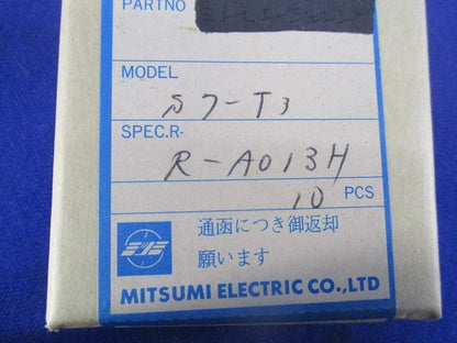 コイル(10個入) S7-T3