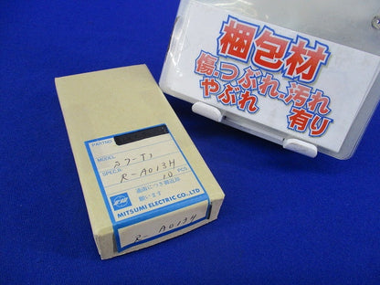 コイル(10個入) S7-T3