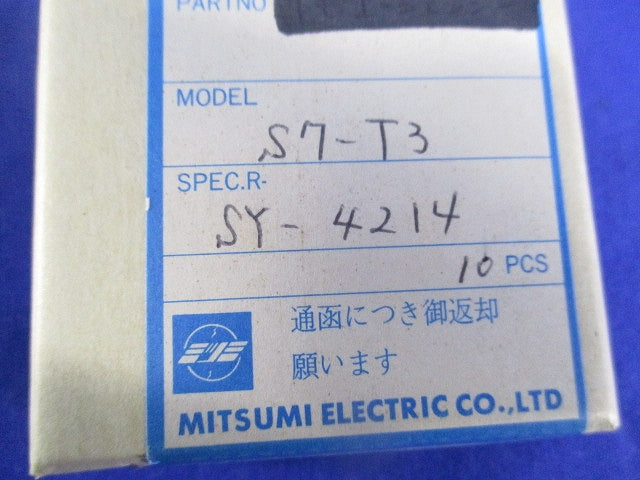 コイル(10個入) S7-T3