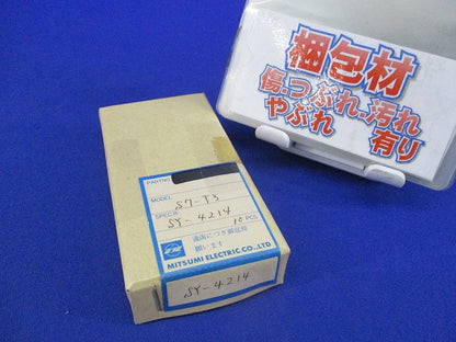 コイル(10個入) S7-T3
