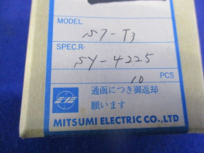 コイル(10個入) S7-T3