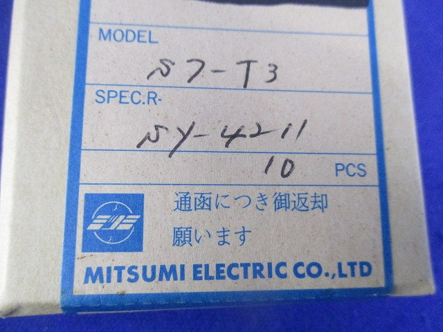 コイル(10個入) S7-T3