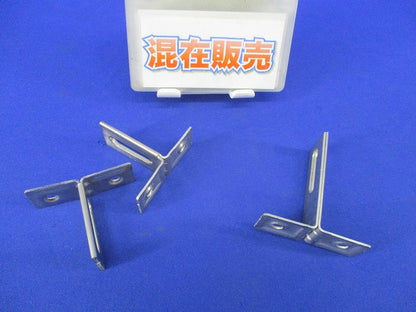 Ｔ字足セット(ステンレス)(混在3個入) 50他