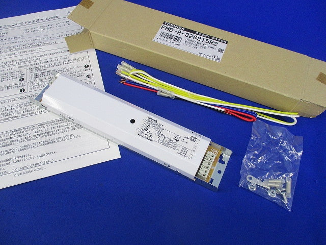 蛍光灯電子安定器(FHF32ｘ２用) FMB-2-326215