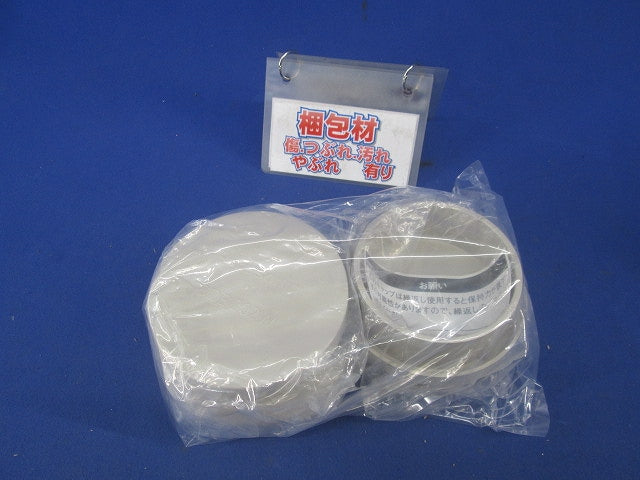 先端キャップ(4個入) DDE202W