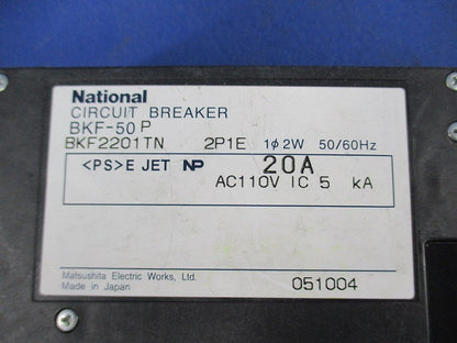 カンタッチブレーカセット(混在5個入)(ジャンク品)National BKF-50P BKF2201TNK他