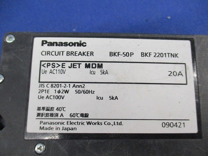 カンタッチブレーカ 2P1E20A(3個入)(ジャンク品) BKF-50P BKF2201TNK