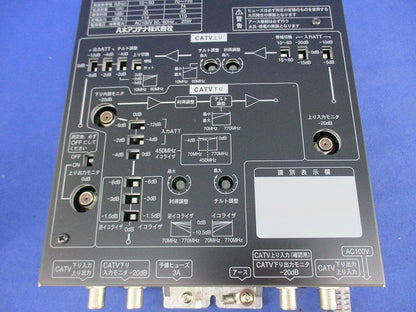 双方向CATVブースタ 770MHz(屋内用) EP7430CD-2