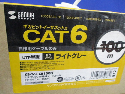 カテゴリ6UTP単線ケーブル24m(ライトブルー) KB-T6L-CB100N