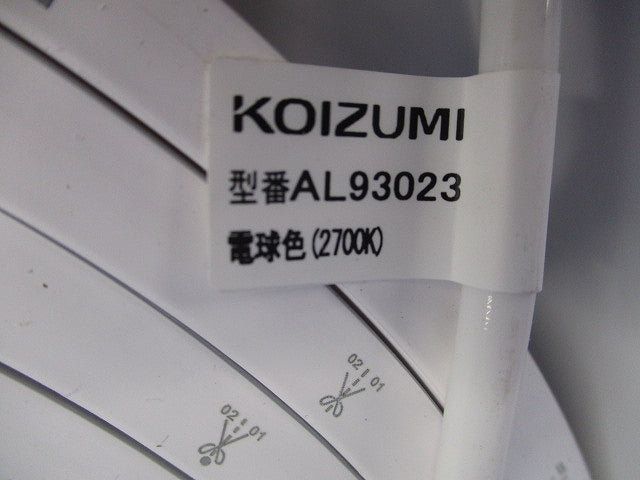 LEDテープライト AL93023