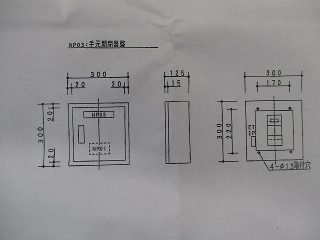 開閉器盤(アイボリー) BNB831F9