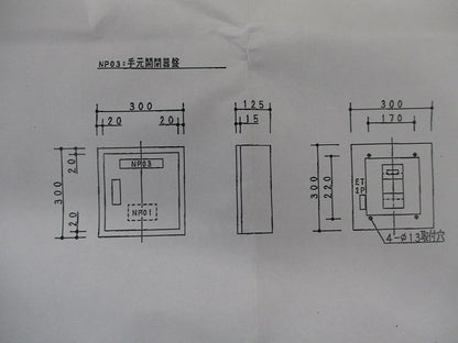 開閉器盤(アイボリー) BNB831F9