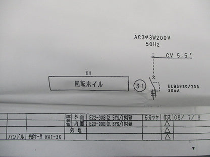 開閉器盤(アイボリー) BNB831F9