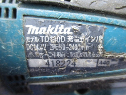 充電式インパクトドライバーセット(詳細は写真参照)(ジャンク品) TD130D他