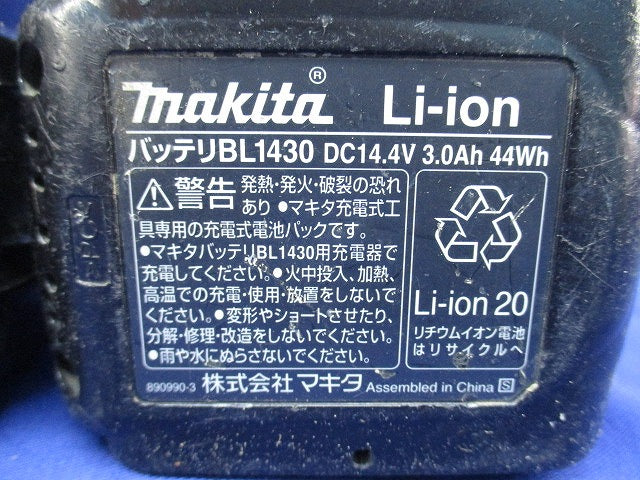充電式インパクトドライバーセット(詳細は写真参照)(ジャンク品) TD130D他