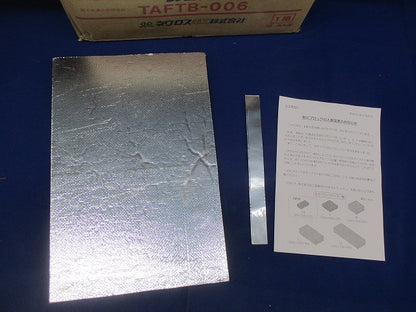 タフロック60 ケーブル貫通部防火措置キット(1組入) TAFTB-006