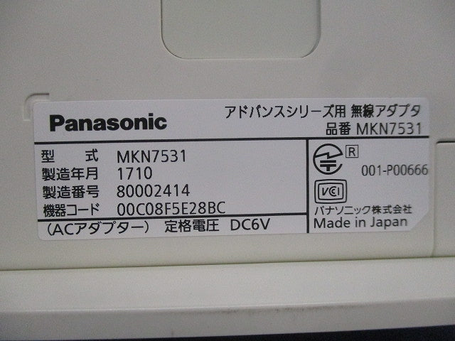 アドバンスシリーズ用 無線アダプタ MKN7531