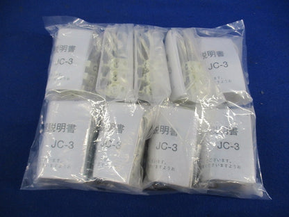 送り配線用中継コネクタ(9個入) JC-3