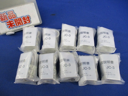 送り配線用中継コネクタ(10個入) JC-3