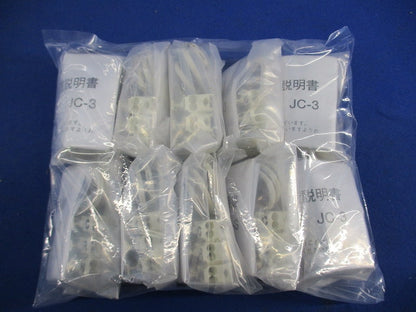 送り配線用中継コネクタ(10個入) JC-3