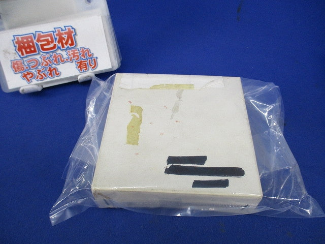 パイロットランプ(6.3V-0.15A)(E10)(48個入) T-10.E-10