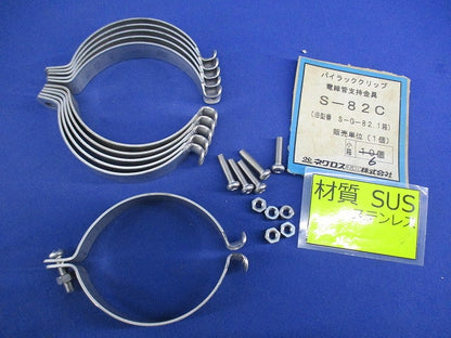 パイラッククリップ(6個入)(ステンレス) S-82C